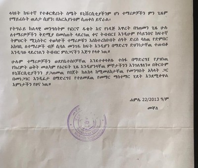 situation of students at Mekelle University-2.jpg