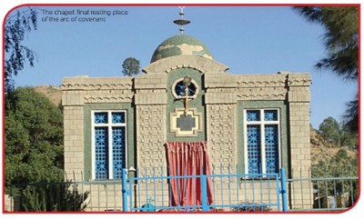 The chapel: final resting place of the Arc of Covenant